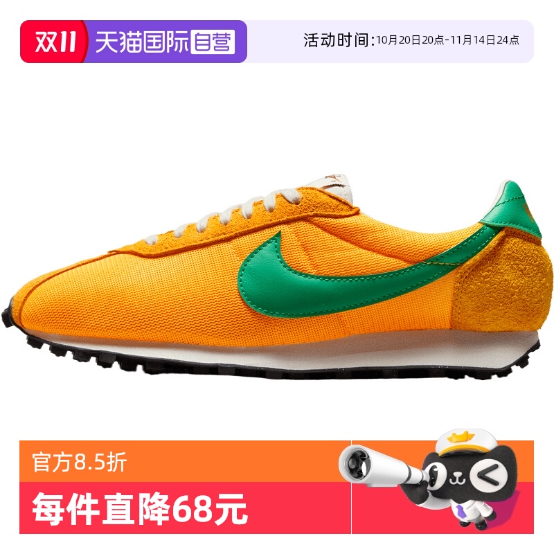 【自营】NIKE耐克男子LD-1000运动休闲鞋HJ4687-800