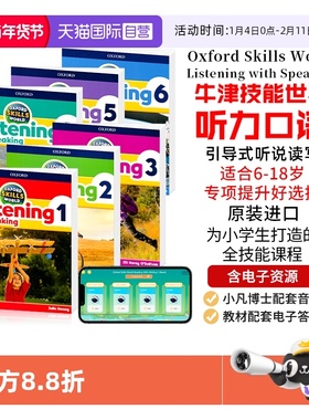 【自营】原版进口Oxford Skills World Listening Speaking 123456级学生书小学英语听说读写牛津技能世界课程听力口语osw英语教材