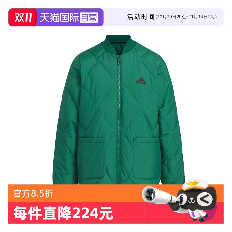 【自营】阿迪达斯童装24新款冬男女大童轻薄保暖休闲羽绒服JM7222