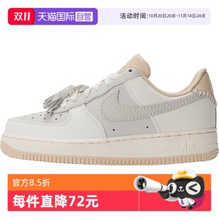 AIR FORCE HV1813 NIKE耐克女子WMNS 07运动休闲鞋 001 自营
