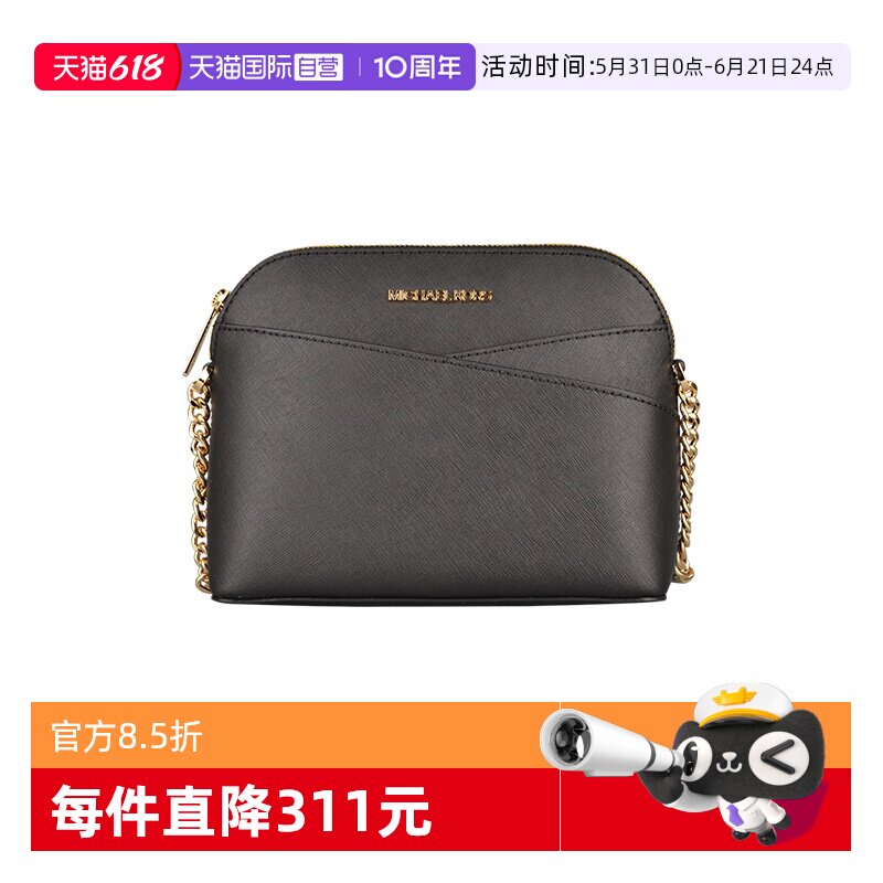 直营MICHAELKORS斜挎包