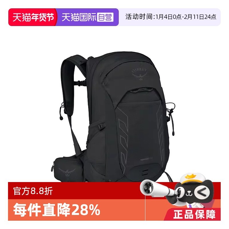 【自营】OSPREY暴风22L户外TEMPEST运动时尚百搭双肩包10006800,箱包皮具/热销女包/男包,双肩背包,淘宝优惠券,粉丝福利购,淘宝优惠卷