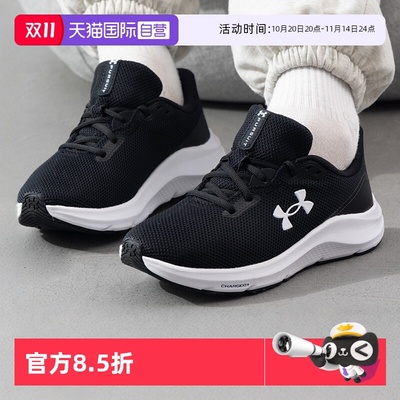 【自营】UA安德玛女鞋缓震跑步鞋户外出行休闲鞋运动鞋3028261