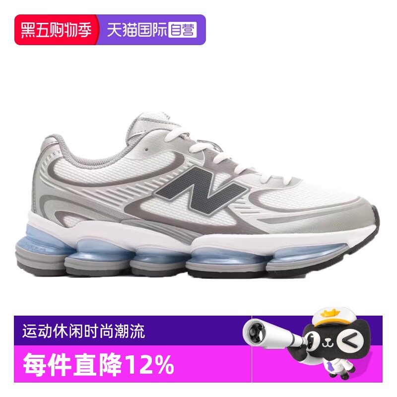 【自营】NEW BALANCE男鞋女鞋25新款百搭舒适运动休闲鞋U2000AA