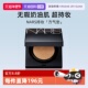 Nars 自营 娜斯亮采持久气垫粉底液12g方气垫超持妆无暇奶油肌