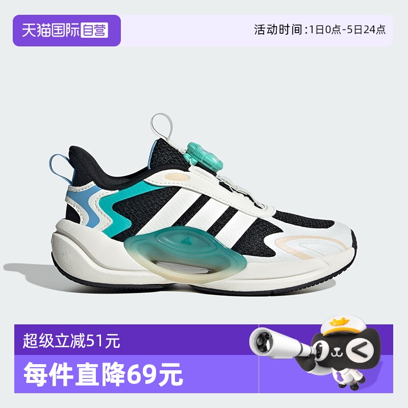 【自营】阿迪达斯GALAXY SCOUT HABU旋钮儿童鞋运动跑步鞋JQ4501