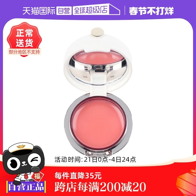 ����Ӫ��TREECHADA��Ĥȥ��Ƥ�������Ʊ�ʪ����ˮ�������󴽸�