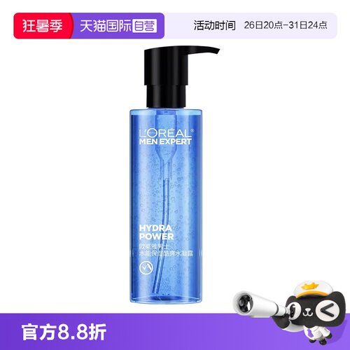 一抹化水 酷爽保湿