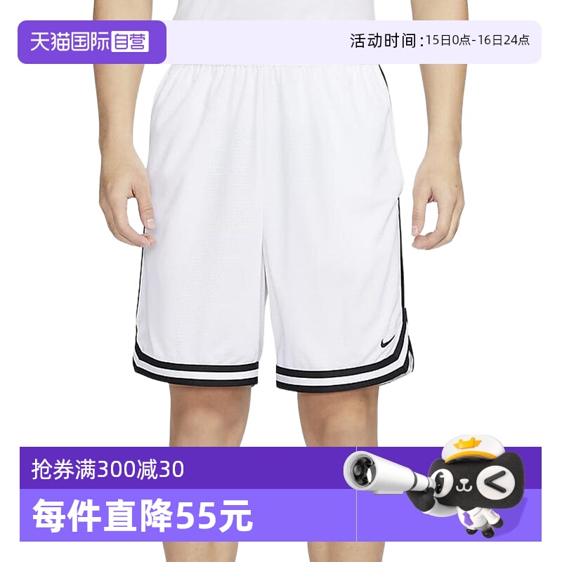 【自营】耐克DNA DRI-FIT男子速干篮球短裤宽松运动裤FN2652-100