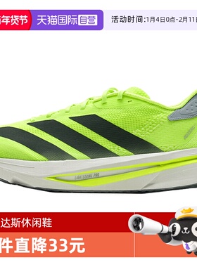 【自营】adidas阿迪达斯男子ADIZERO SL2 M运动跑步鞋JI2984休闲