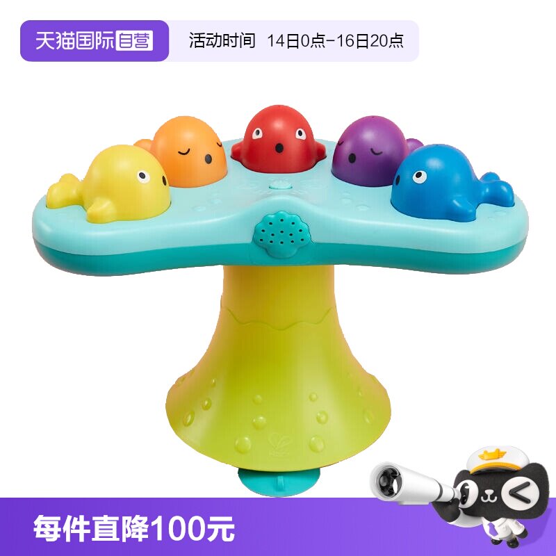 Hape鲸鱼音乐喷泉洗澡戏水玩具图片