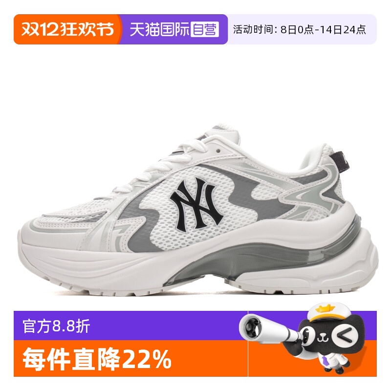 【自营】MLB男女鞋新款户外网面透气时尚跑步鞋休闲厚底运动鞋
