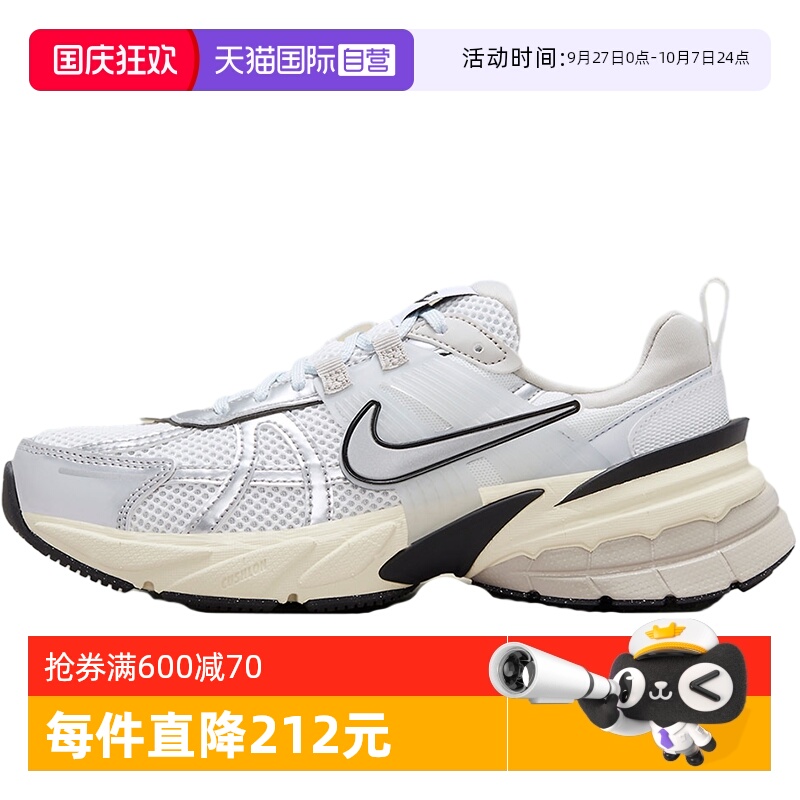 自营Nike/耐克女鞋老爹鞋跑步鞋
