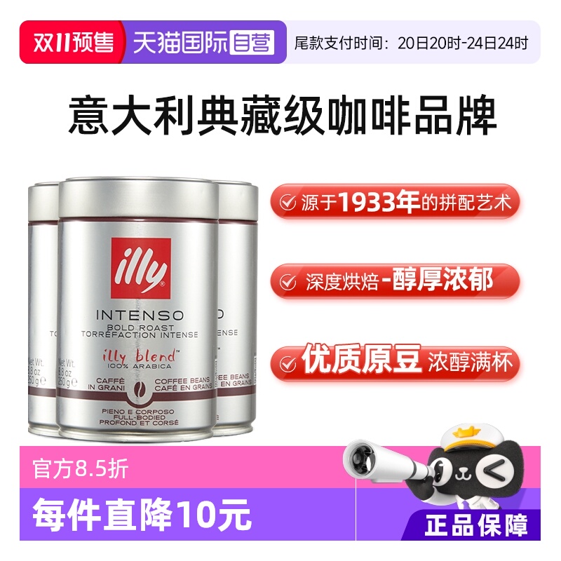 Ӫillyȶԭ޽ڰȿ250g*3Ⱥ決ֳʽ