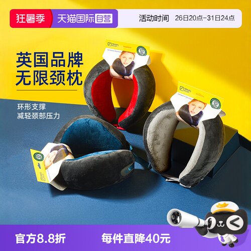 U型枕护颈枕午睡枕头蓝旅记忆棉