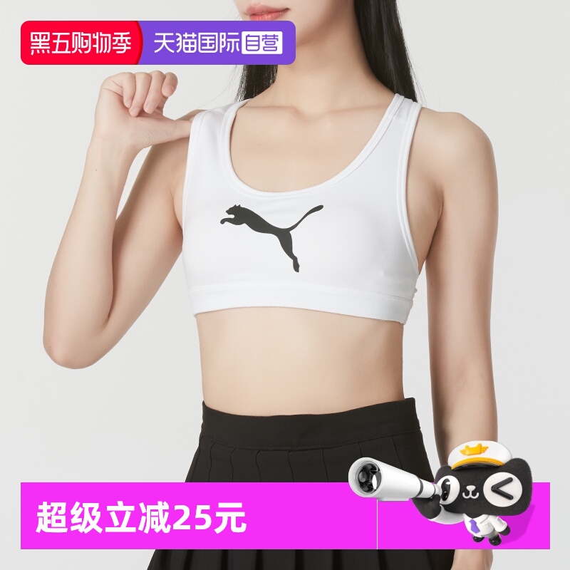 【自营】PUMA彪马女装运动内衣跑步健身训练时尚休闲胸衣526429