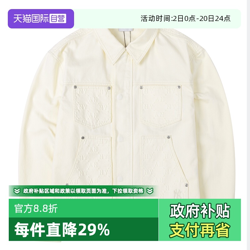 【自营】MLB牛仔夹克外套新款男女装情侣休闲外套上衣3ADKM0551