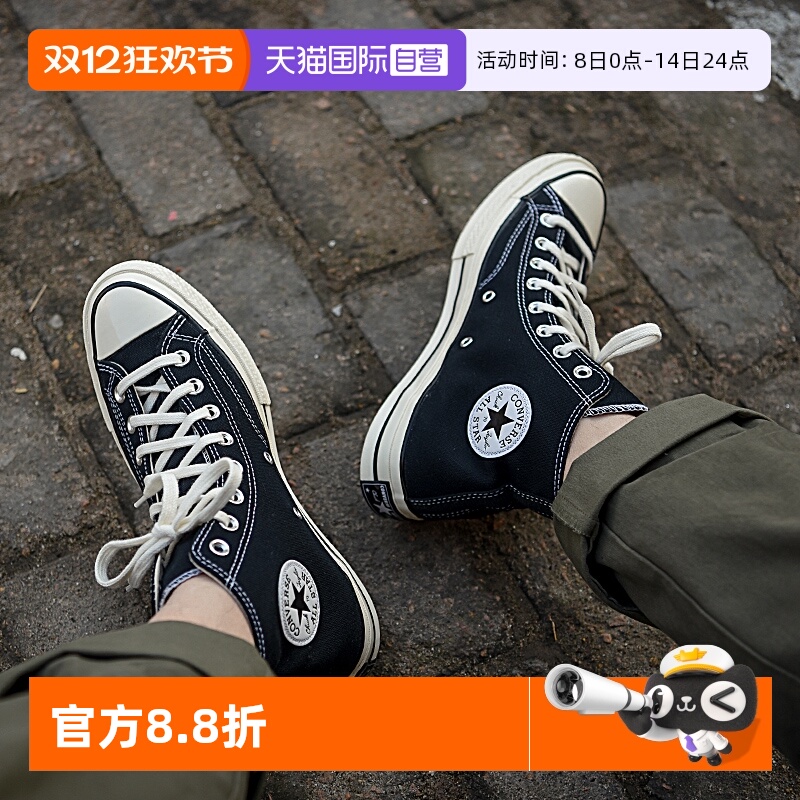 Converse匡威休闲运动男鞋女鞋