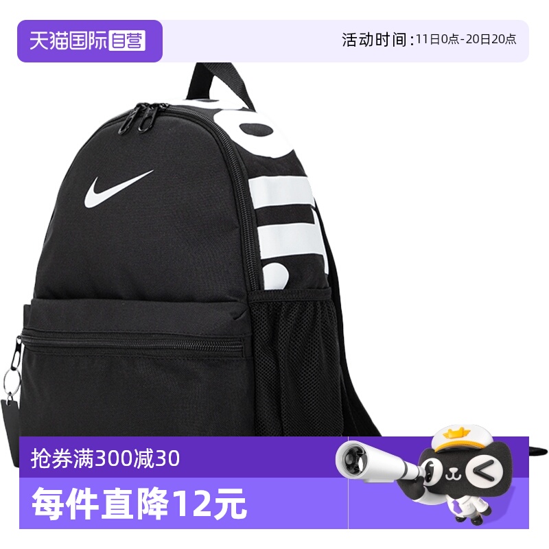 耐克双肩包休闲旅行小包