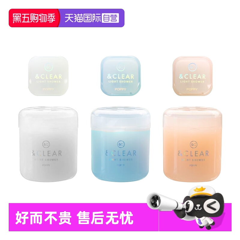 专业消除车内异味的车载香氛