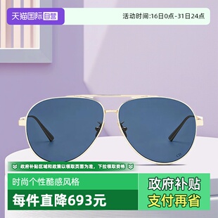 A1U时尚 CANNAGE DIOR迪奥墨镜女飞行员式 金属双梁太阳镜 自营