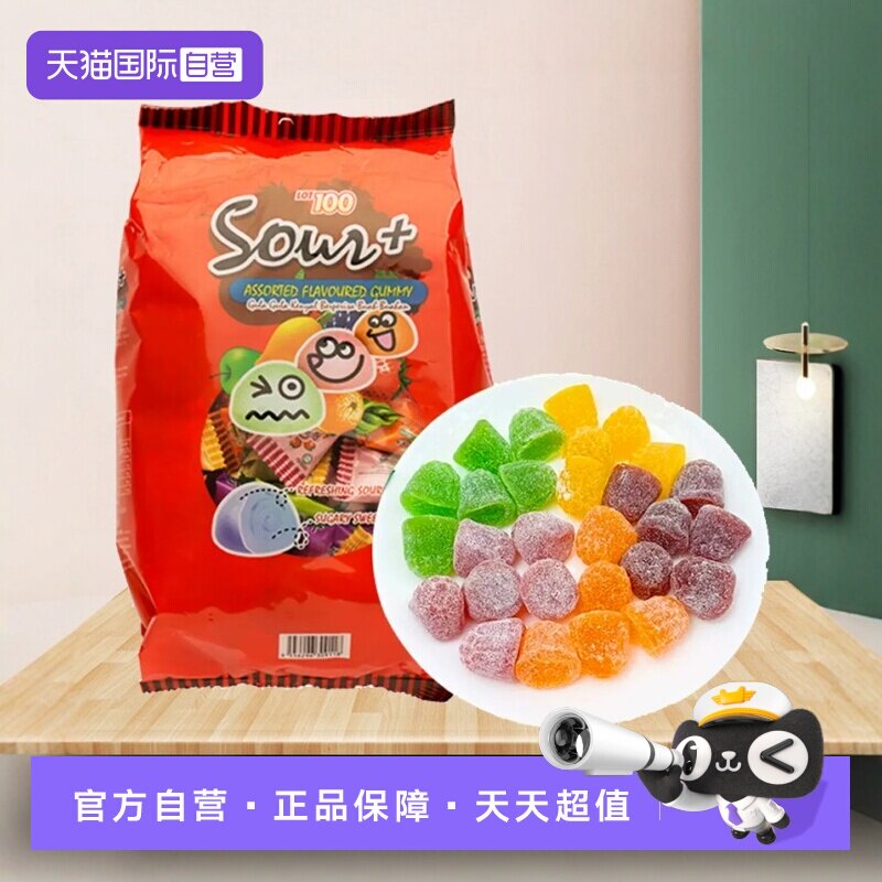 【自营】一百份进口什果酸味软糖600g喜糖橡皮水果糖休闲零食糖果