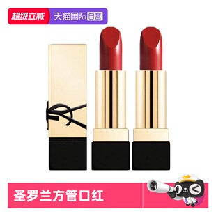 【自营】YSL/圣罗兰全新方管口红唇膏滋润NM/RM缪斯中小样1.3g*2