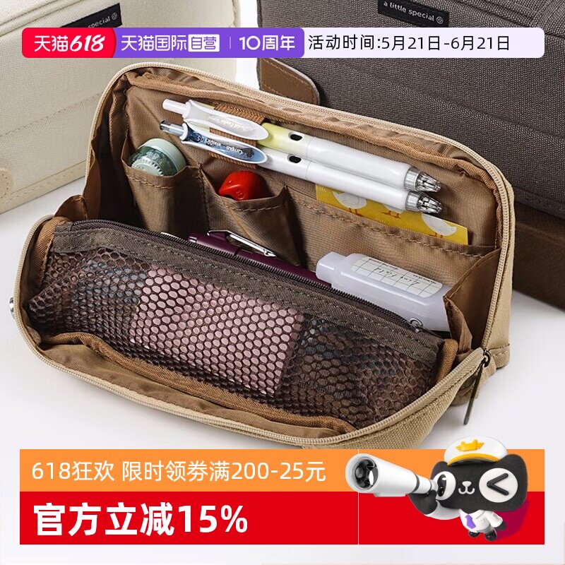 【自营】国誉kokuyo可立式大容量笔袋一米新纯HACO收纳铅笔盒日系小学生笔袋塔卡沙限定文具盒女生帆布铅笔盒