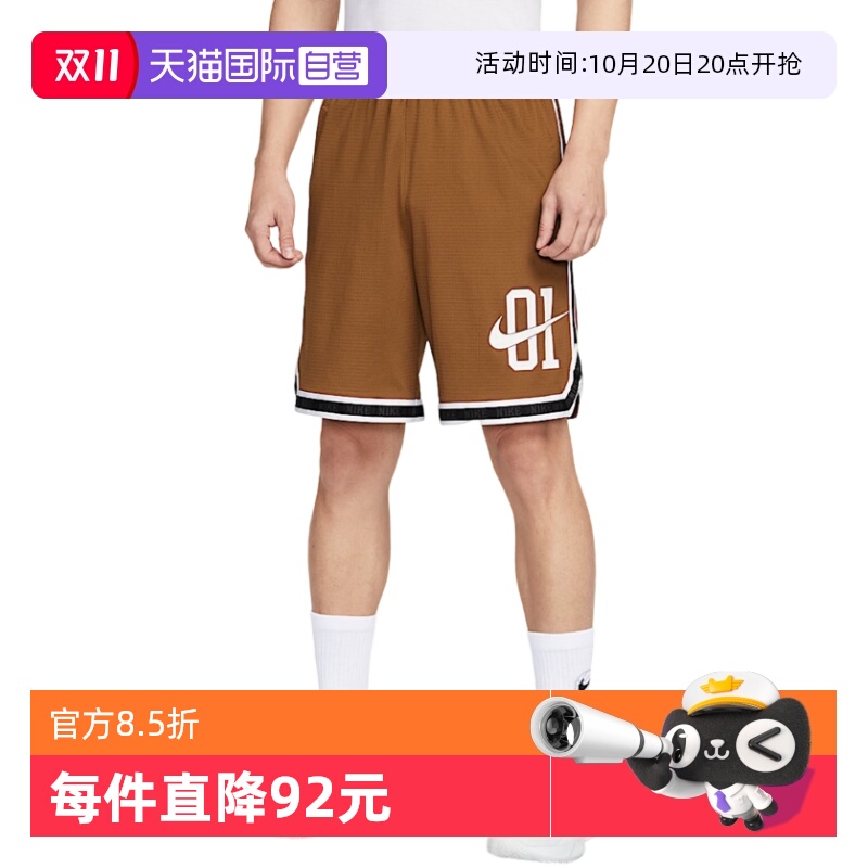 【自营】NIKE耐克男短裤夏新款耐高篮球速干透气五分裤IB9970-281