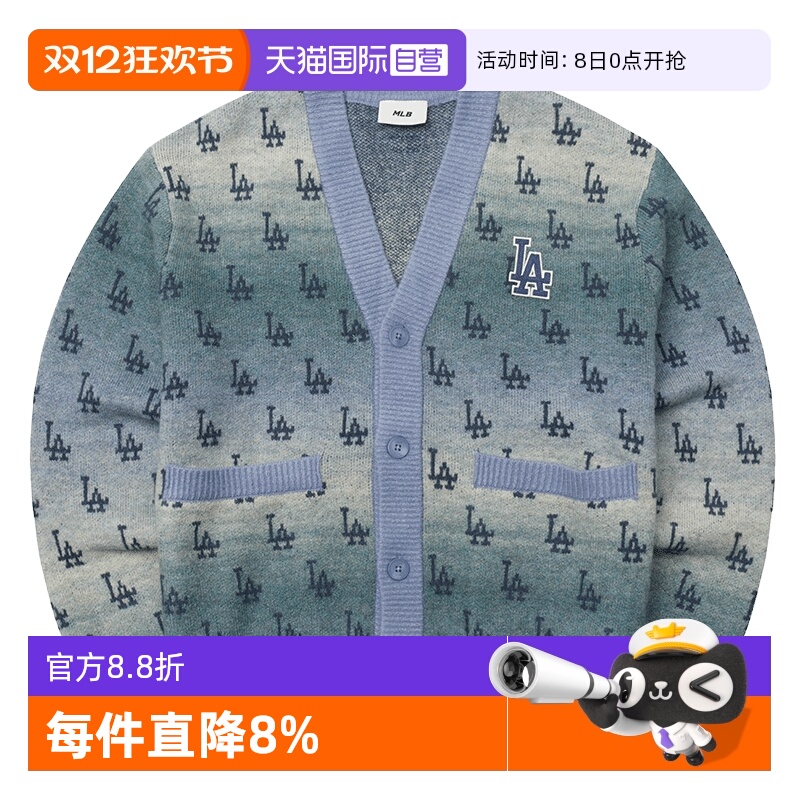 【自营】MLB外套V领毛衣复古老花上衣男装女装休闲保暖服针织夹克