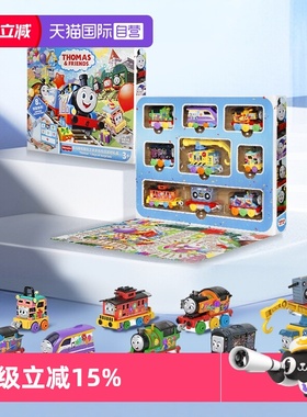 【自营】托马斯小火车多多岛生日派对礼盒轨道运输套装探险玩具