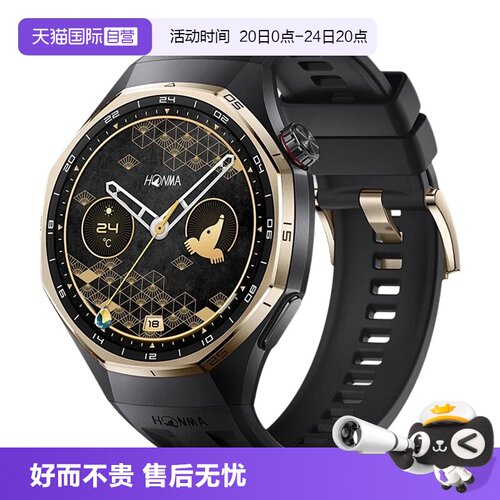 华为蓝牙HONMA智能手表限定联名