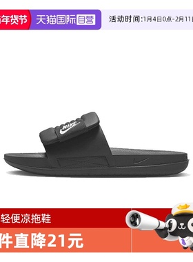【自营】NIKE耐克女子OFFCOURT ADJUST SLIDE拖鞋DV1033-002