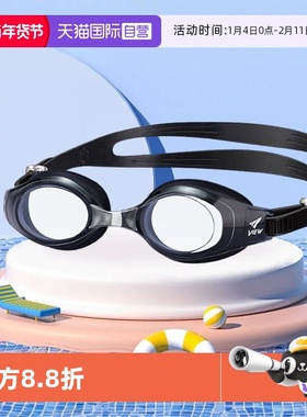 【自营】VIEW近视泳镜日本进口防水防雾高清tabata游泳眼镜男女士