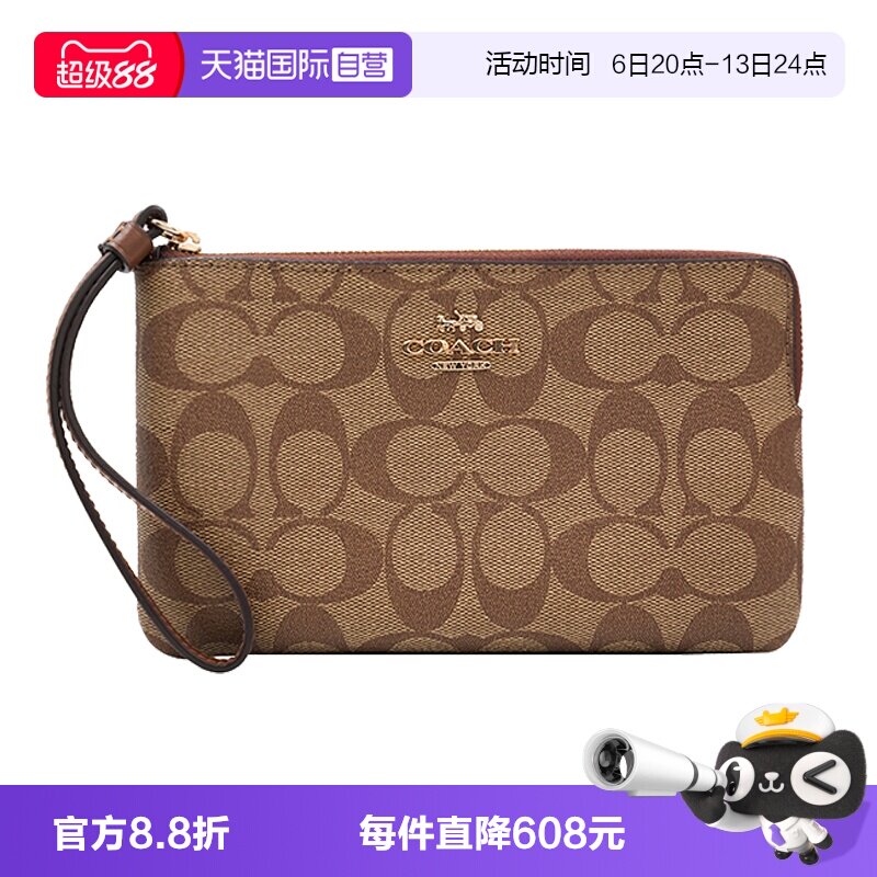 COACH/蔻驰女士PVC配皮手拿包
