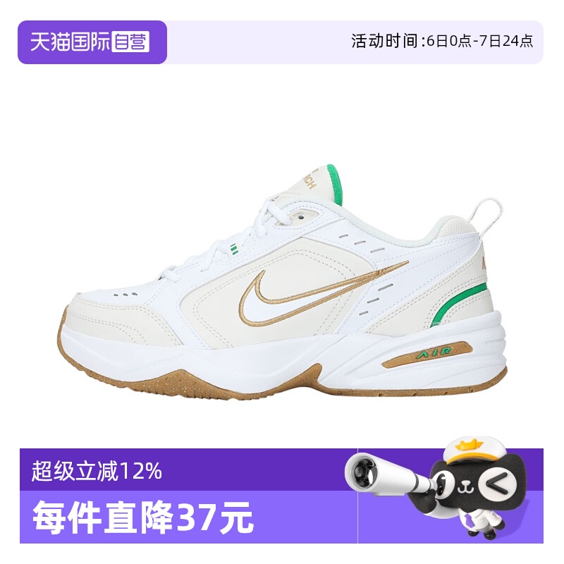 【自营】耐克男子Air Monarch IV Training运动训练鞋415445-103