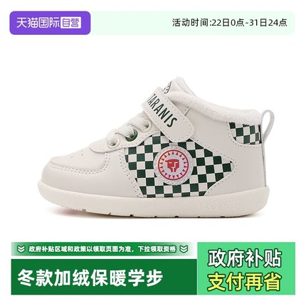 【自营】TARANIS/泰兰尼斯冬季加绒学步鞋棋格盘宝宝保暖机能鞋