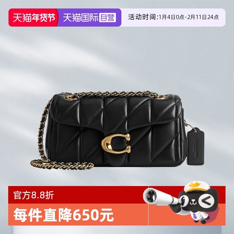 【自营】COACH蔻驰Tabby20链条包单肩包女包手提包礼物送女友,箱包皮具/热销女包/男包,通用款女包,淘宝优惠券,粉丝福利购,淘宝优惠卷