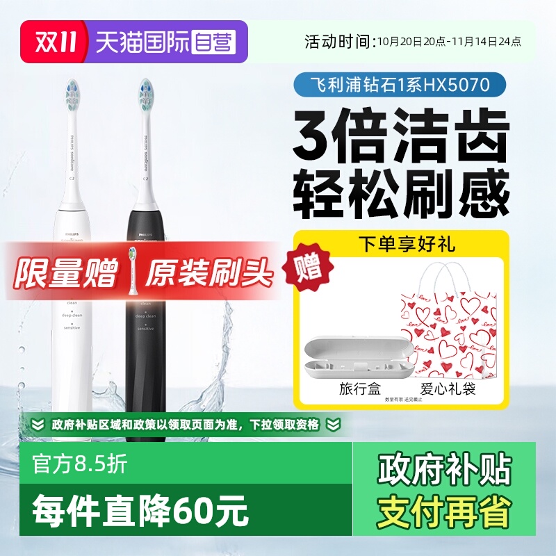 Ӫֵ綯ˢʯ1ϵHX5070ˢƷ