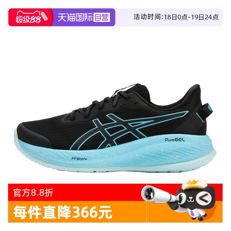 ASICS亚瑟士男子透气缓震跑步鞋