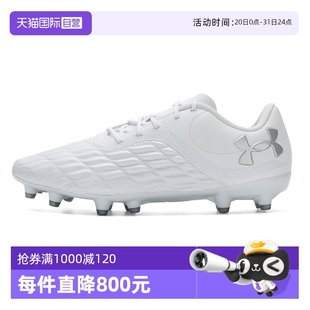 复古潮流FG钉鞋 UA安德玛舒适透气简约运动鞋 足球鞋 自营
