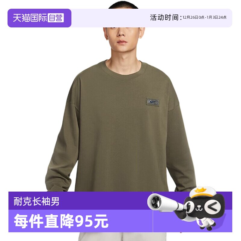 �ۻ��㣺HJ3345222 L ����Ӫ��Nike�Ϳ˵��Ĳ��˴������ӿ����˶�������֯��HJ3345-222