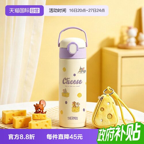 直饮保温杯膳魔师不锈钢500ml