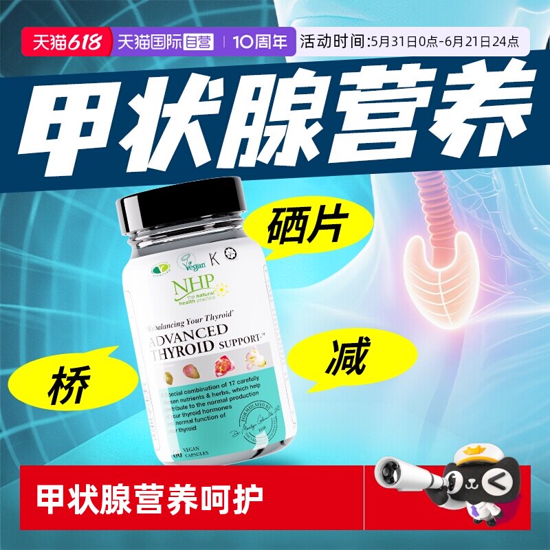 【自营】进口硒酵母片正品硒酵母胶囊有机酵母硒片硒酵母儿童硒片