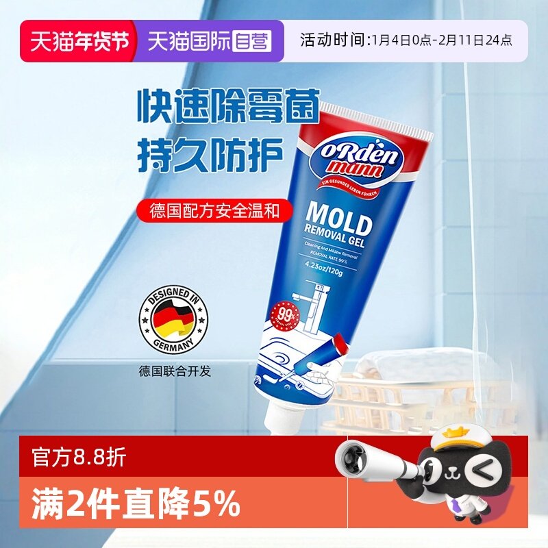 �ۻ��㣺����Ӫ��ŷ�����¹���ù��ଳ���ȥù�߱��佺Ȧȥ�ڳ�ù120g*1֧ 29.64Ԫ��2��(��14.82Ԫ/������88VIP 95��)