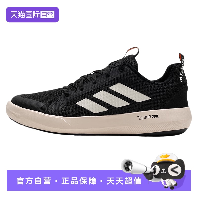 天猫国际Adidas男子运动鞋