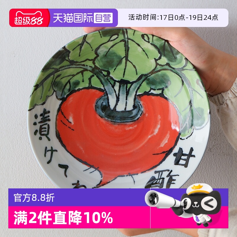 �ۻ��㣺����Ӫ����Ũ���ձ�������ʽ�;��մɲ��̼�������ˮ������Բ����