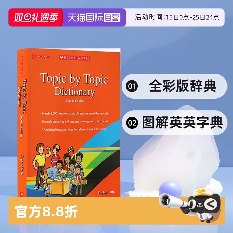 【自营】英文原版 Topic By Topic Dictionary 学乐英语主题分类词典 全彩版辞典 图解英英字典词典 儿童开发学习英文 英语工具书