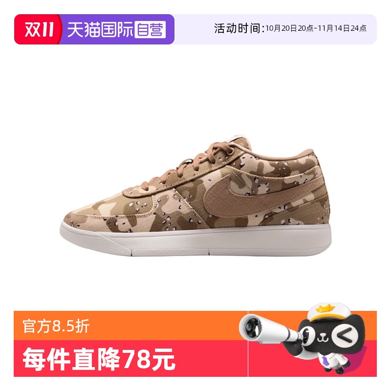 【自营】NIKE耐克男子BOOK 1 SE EP运动篮球鞋IM1359-200