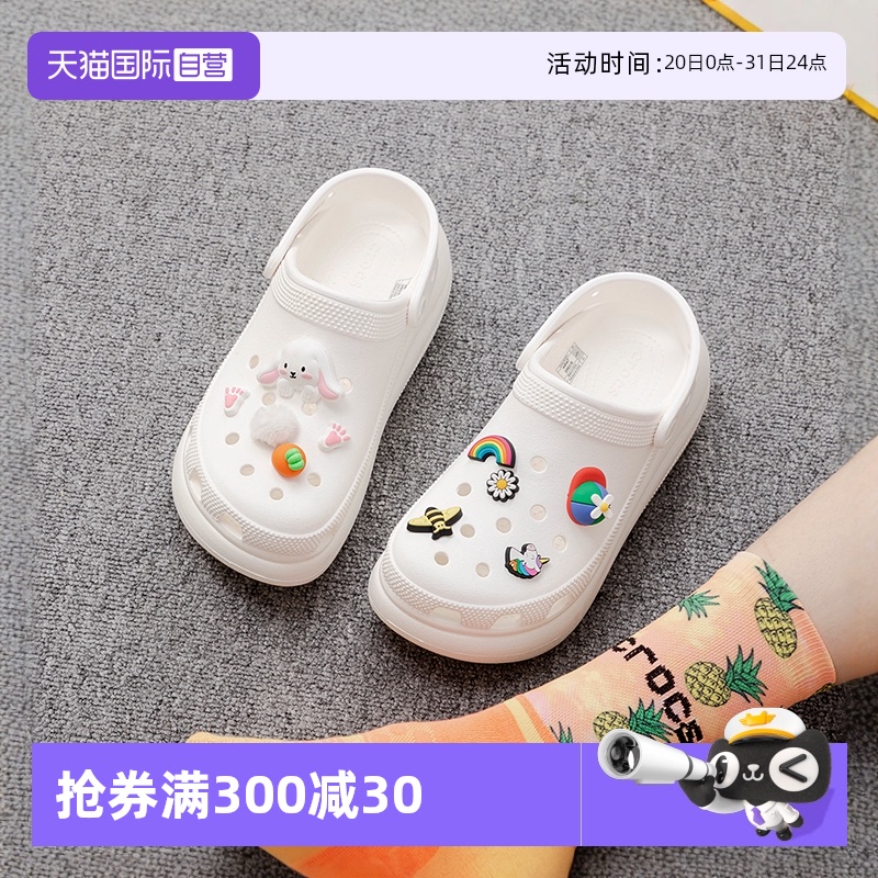 【自营】Crocs卡骆驰泡芙洞洞鞋女鞋休闲凉鞋透气沙滩拖鞋207521
